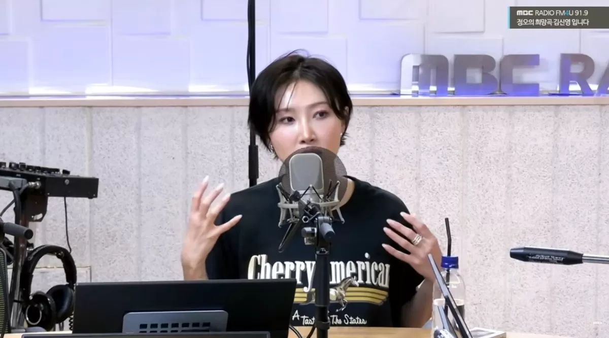 引用:MBC FM4U『正午の希望曲キム・シニョンです』