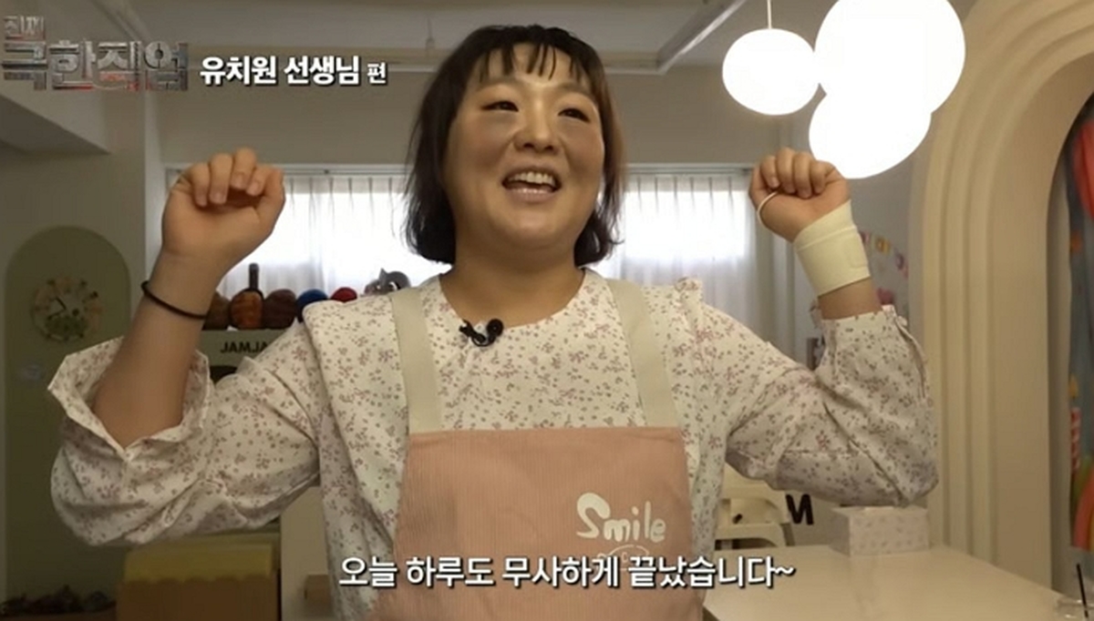 引用：YouTubeチャンネル「ホットイシュージ」