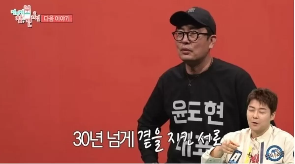 引用:MBC『全知的おせっかい視点』