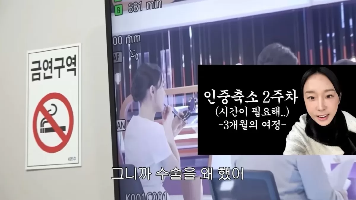 引用：YouTubeチャンネル「改過遷善 ソ・イニョン」