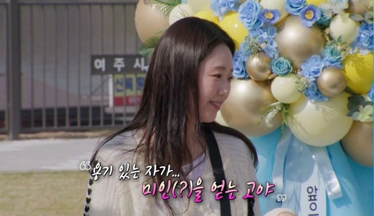 引用：SBS『ランニングマン』