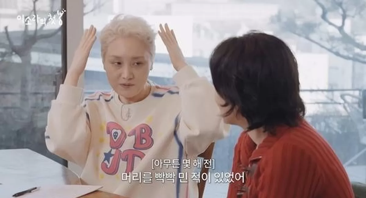 引用：YouTubeチャンネル「イ・ソラの初春」