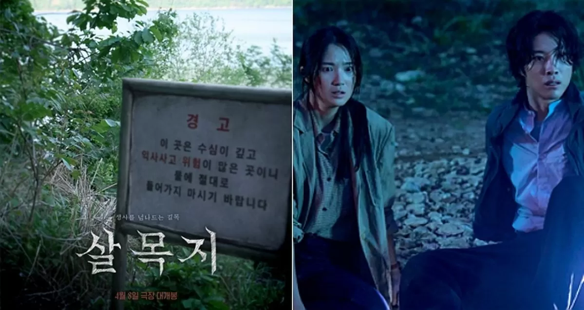 引用：映画『サルモクチ』