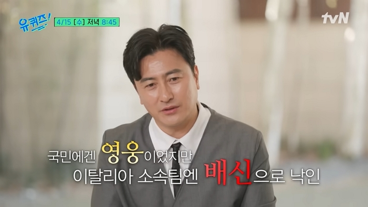 引用：『ユ・クイズON THE BLOCK』