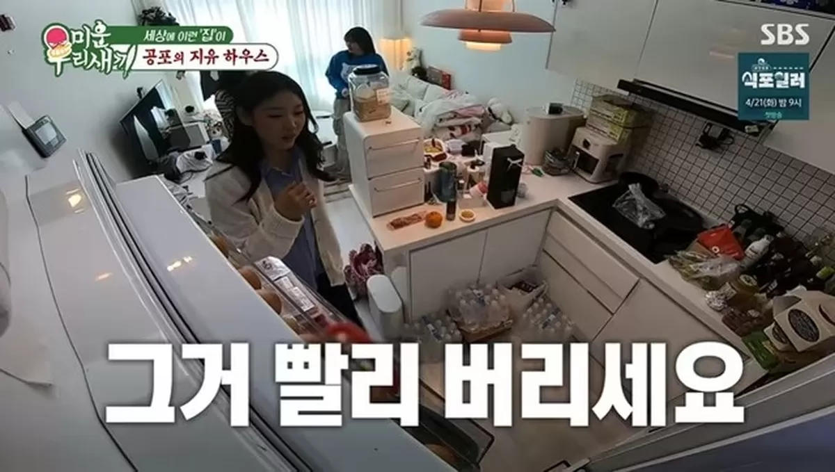 引用：SBS『アラフォー息子の成長日記』