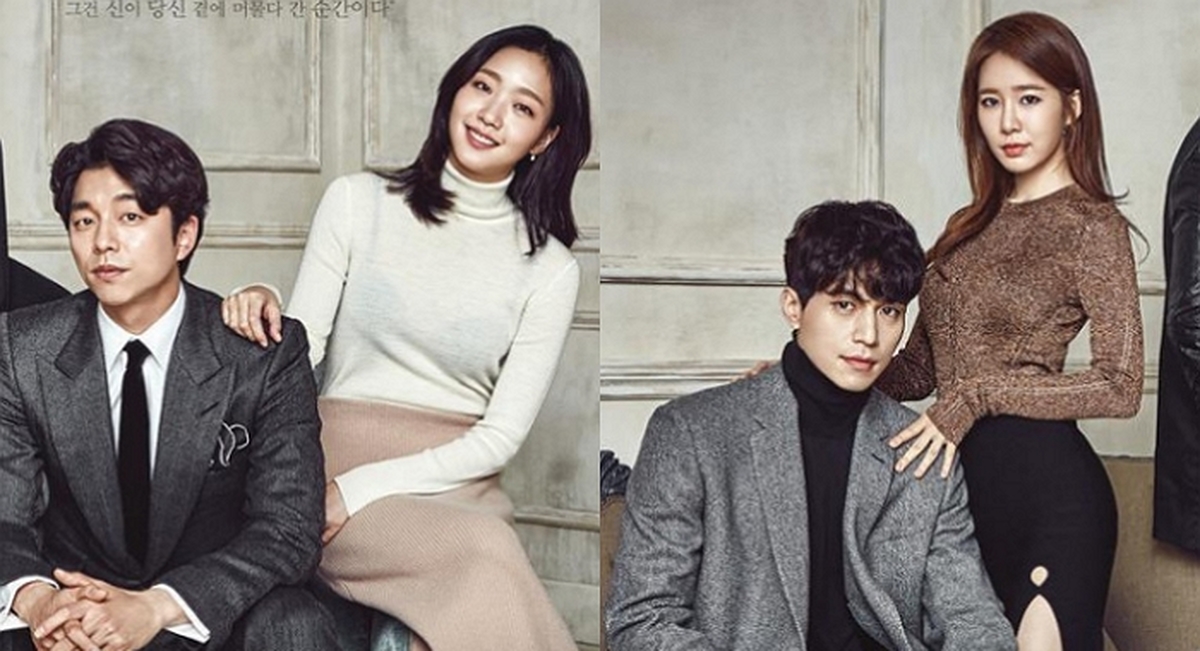 引用：tvN『トッケビ～君がくれた愛しい日々～』