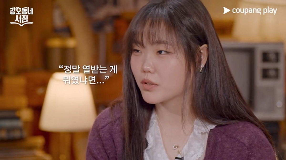 引用:YouTubeチャンネル「クーパンプレイ Coupang Play」