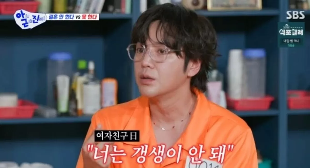 引用：SBS『いや、でも本当に！』