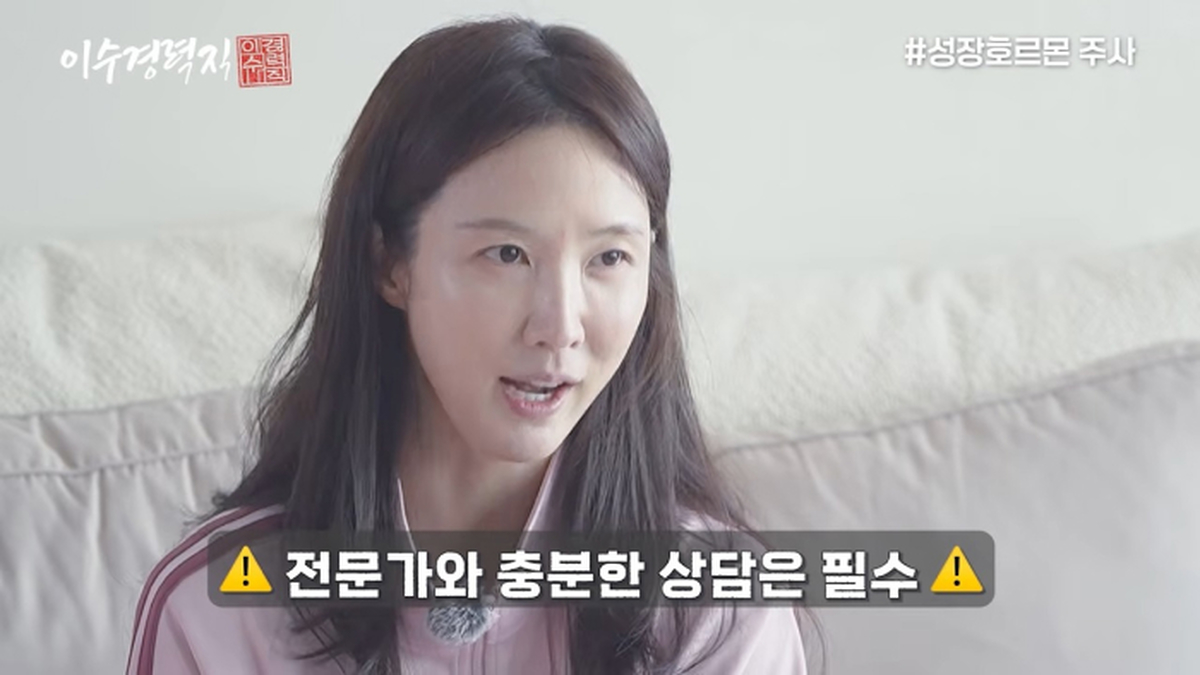 引用：YouTube「イ・スギョン経歴職」