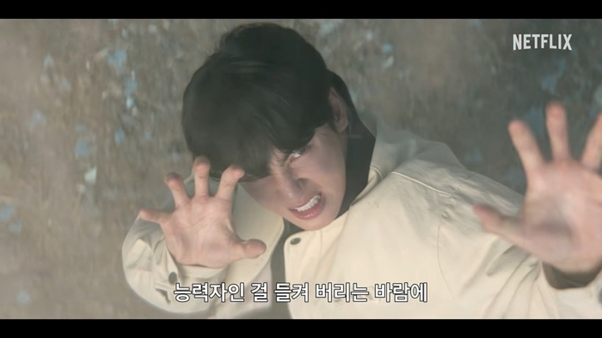 引用：Netflix『ワンダーフールズ』