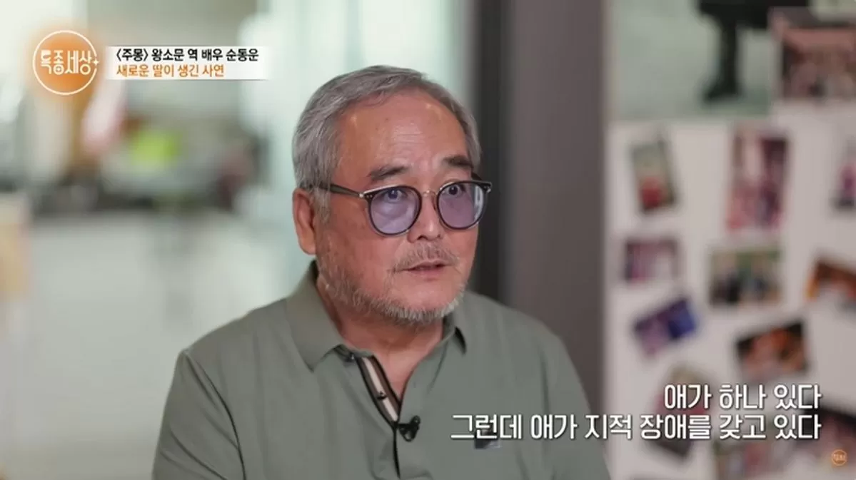 引用：YouTubeチャンネル「特ダネの世界-その時その人」