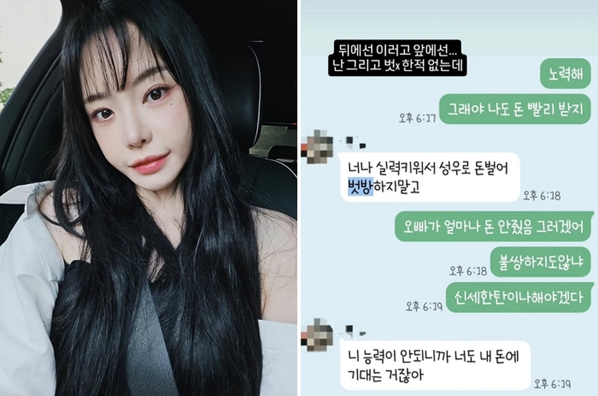 引用：ソ・ユリ インスタグラム