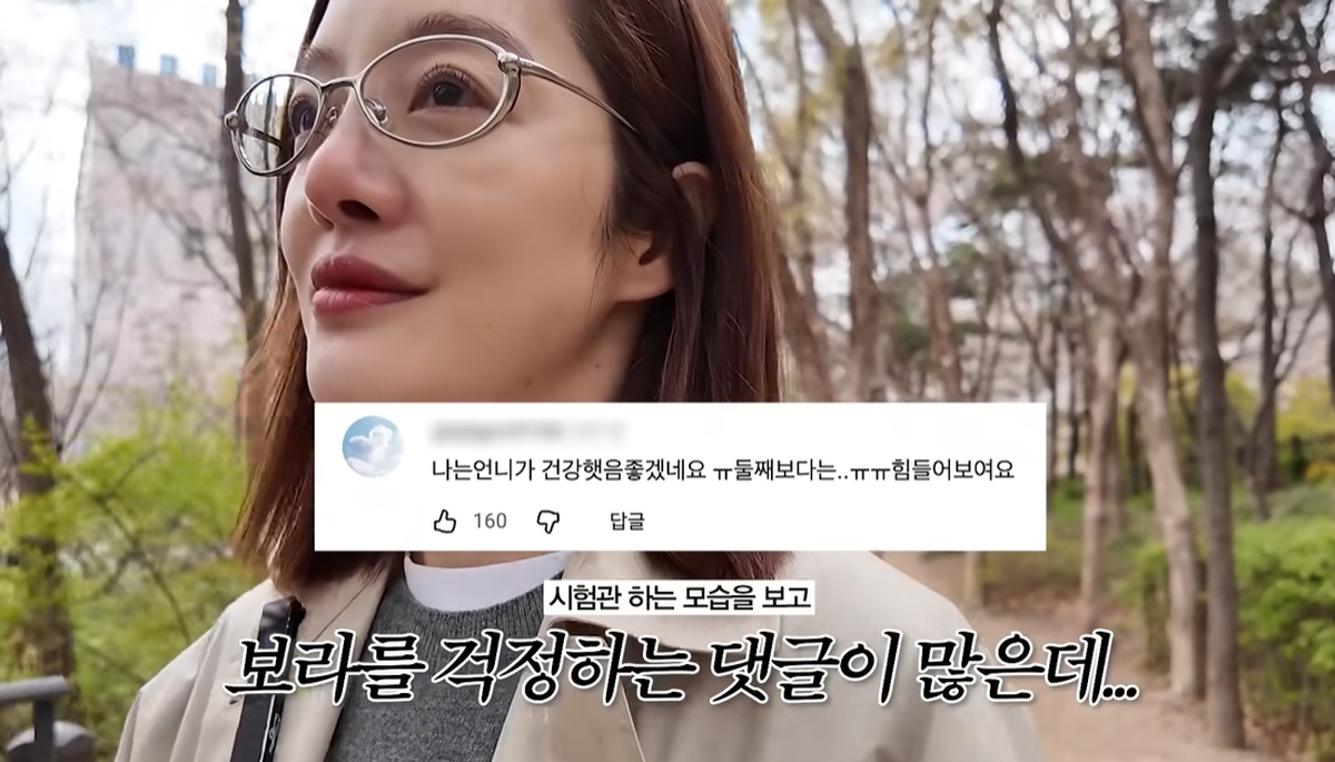 引用:YouTubeチャンネル「ファン・ボラ ボライエティ」