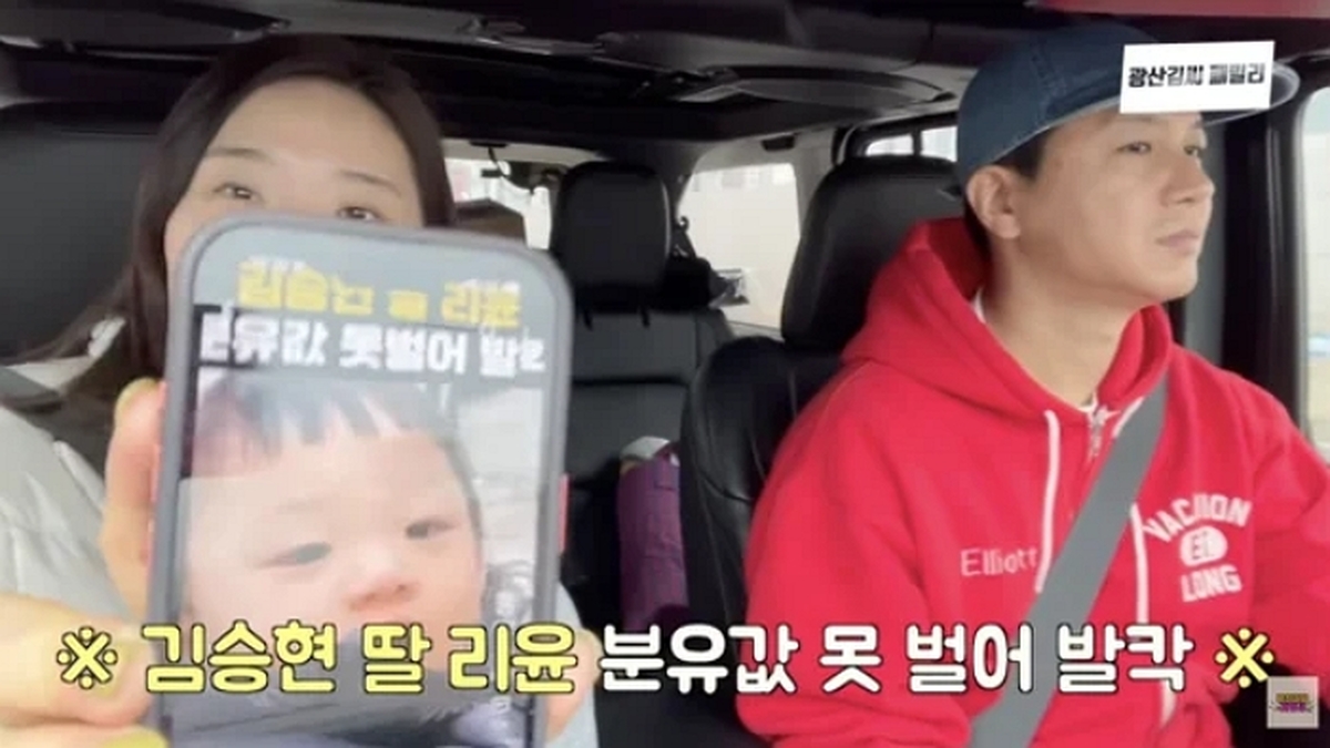 引用：YouTubeチャンネル「クァンサンキムシファミリー」