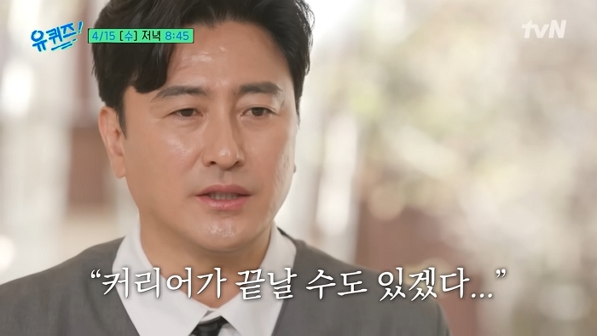 引用：『ユ・クイズON THE BLOCK』