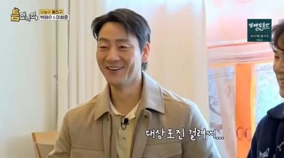 引用：SBS『暇さえあれば』