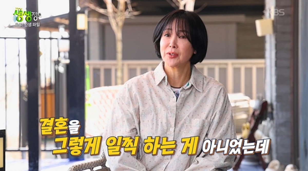 引用：KBS 2TV『生き生き情報』