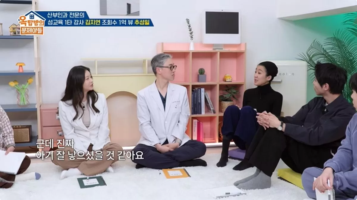 引用：KBS2『クイズバラエティ～屋根部屋の問題児たち』