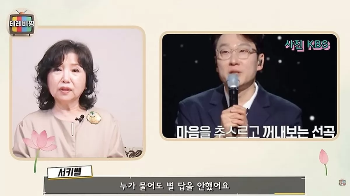 引用：YouTubeチャンネル「チョン・ソクヒテレビ評」