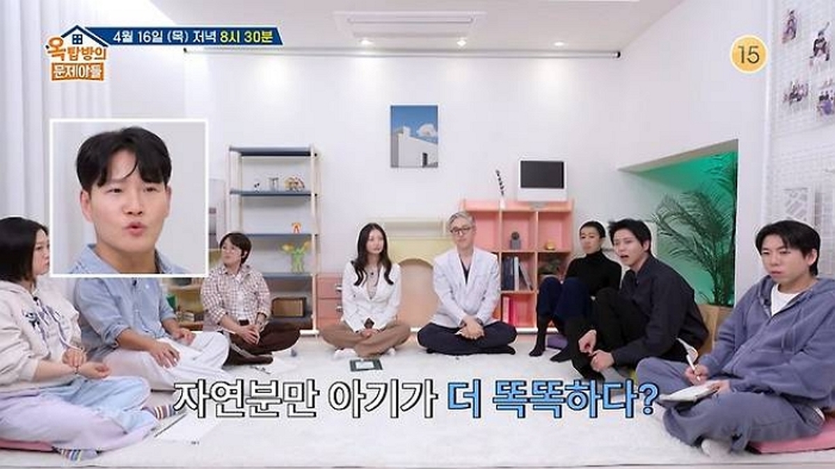 引用：KBS2『クイズバラエティ～屋根部屋の問題児たち』