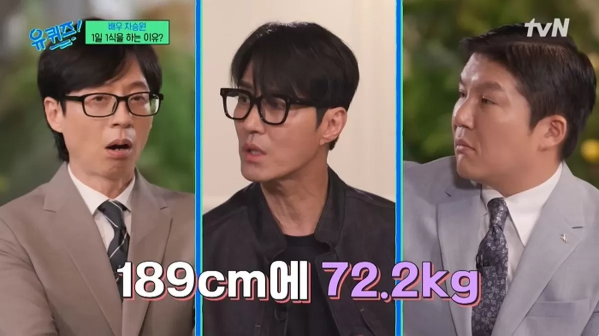 引用：tvN『ユ・クイズ ON THE BLOCK』