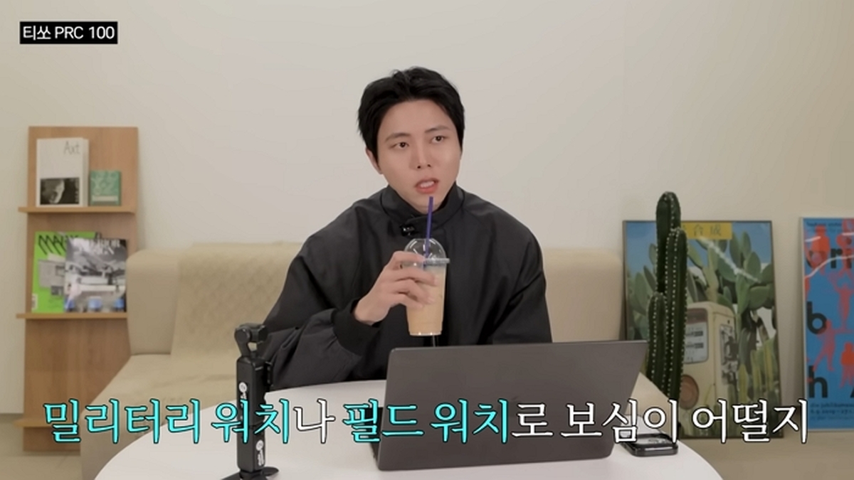 YouTube \'Today\'s Joo Woo-jae\'