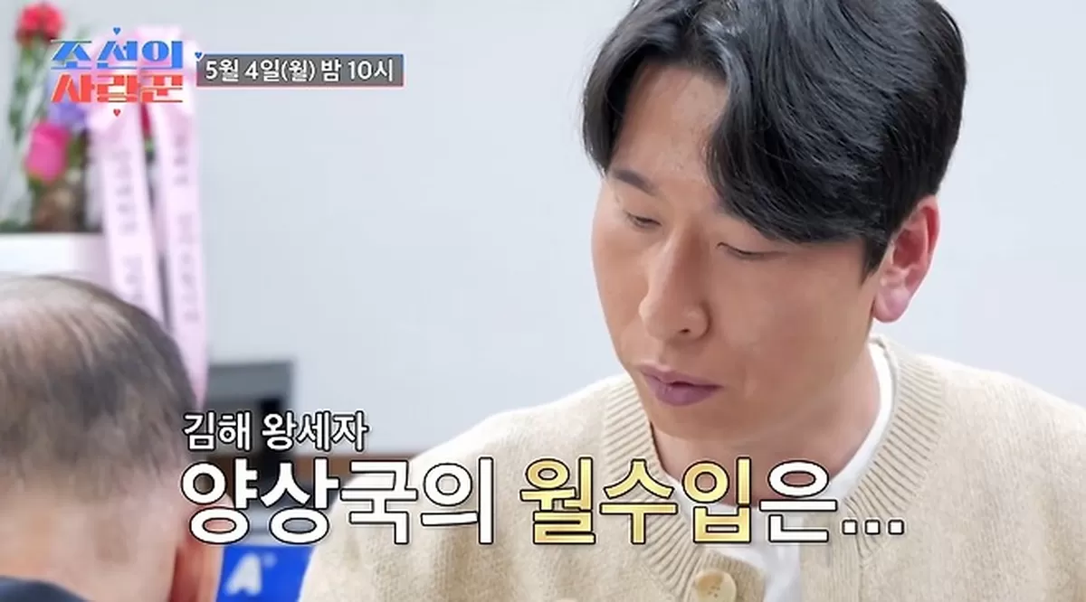 引用：TV CHOSUN『朝鮮の愛し上手』