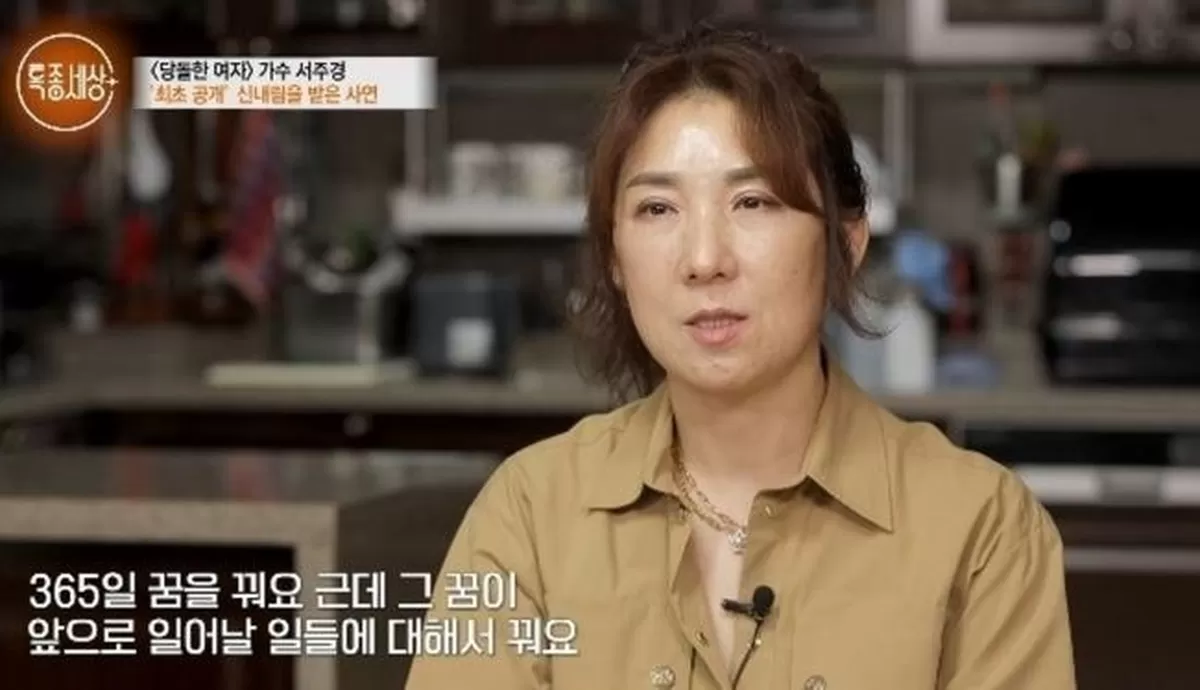 引用：MBN『特ダネの世界』