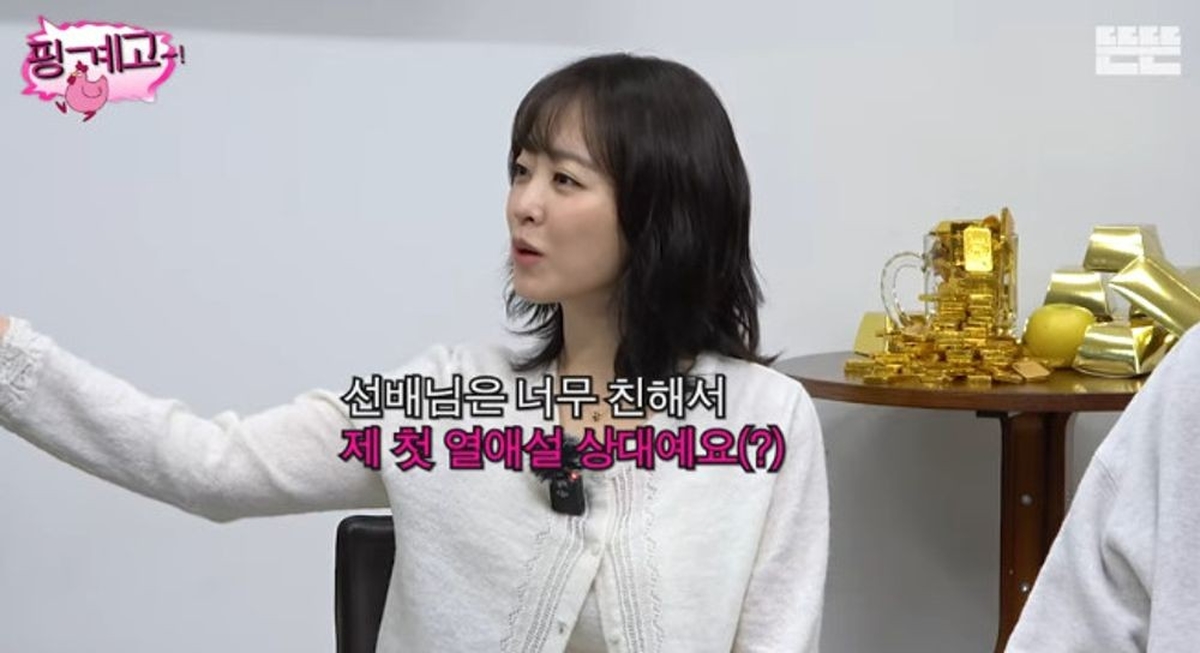 引用：YouTubeチャンネル「DdeunDdeun」