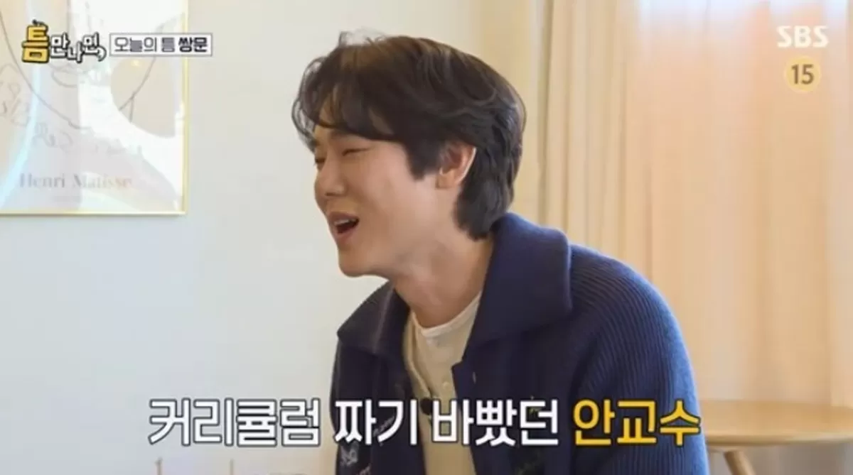 引用：SBS『暇さえあれば』