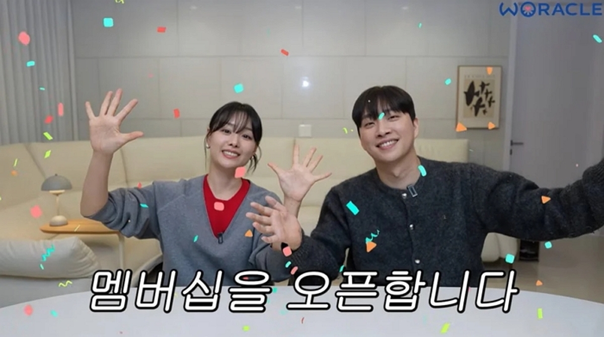 引用：YouTubeチャンネル「WERACLE」