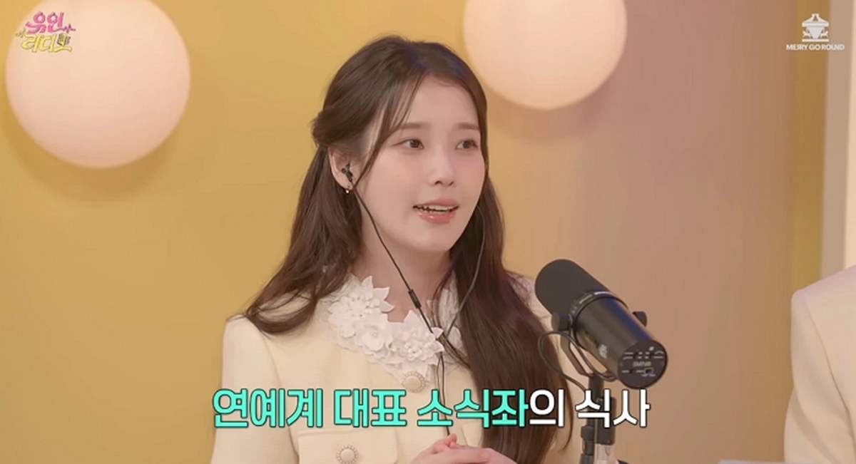 引用：YouTubeチャンネル「ユインラジオ」