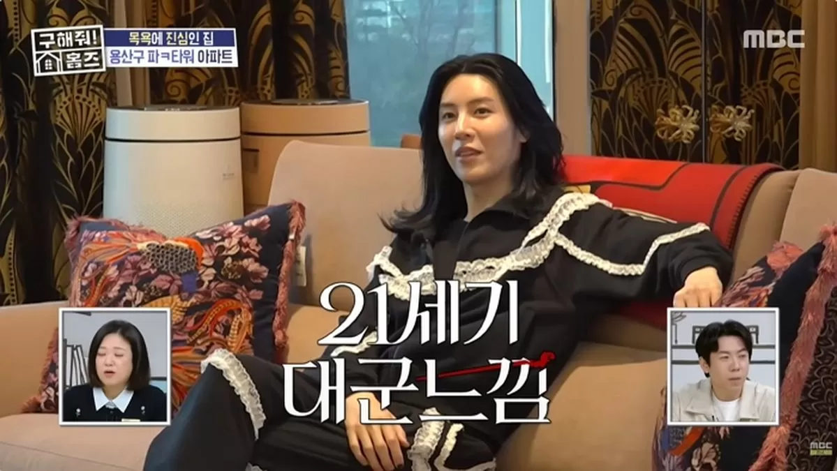 引用：MBCバラエティ番組『助けて！ホームズ』