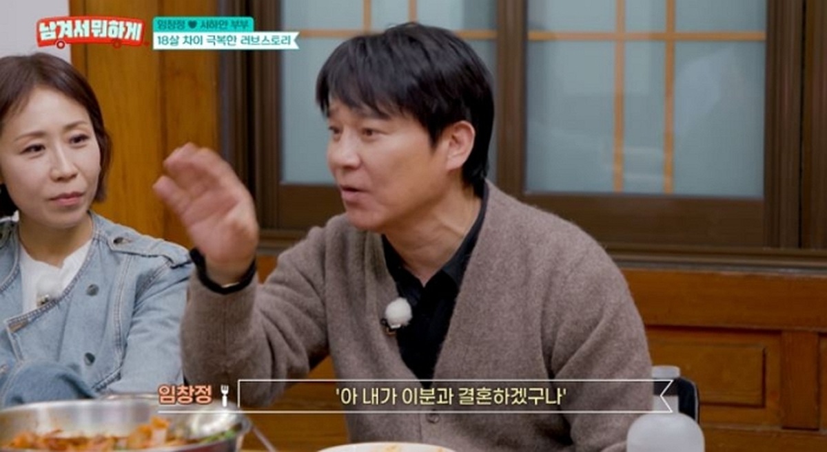 引用：tvNSTORY『ヨンジャとセリの美食ツアー：残して何になる』