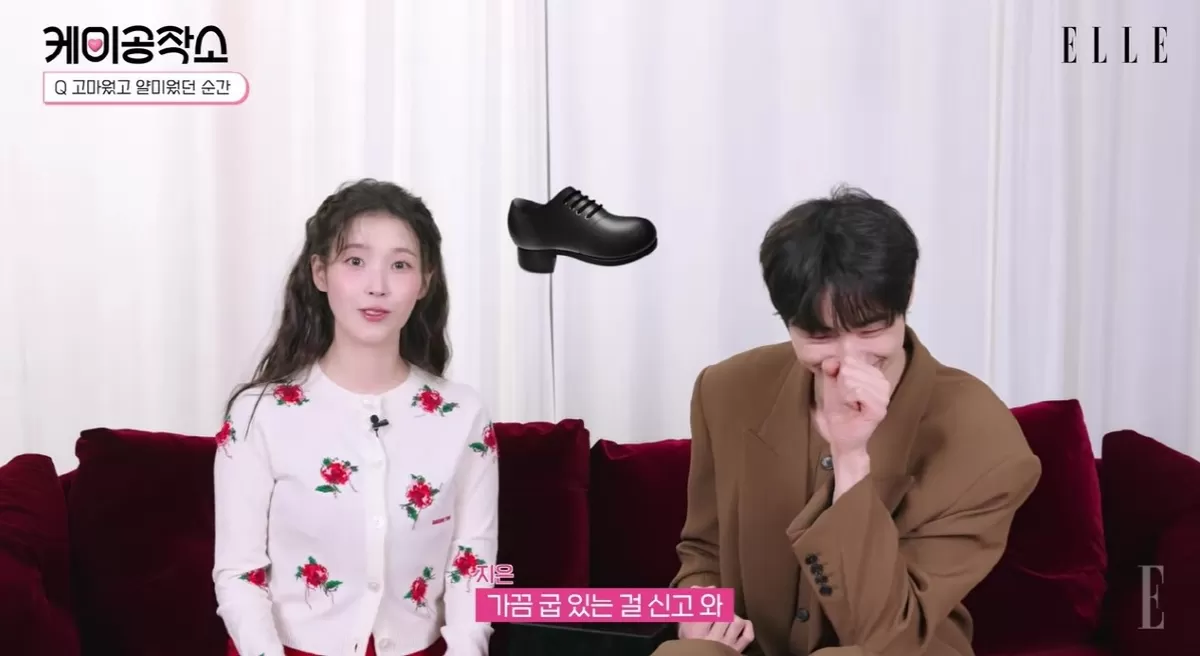 引用:YouTubeチャンネル「ELLE KOREA」