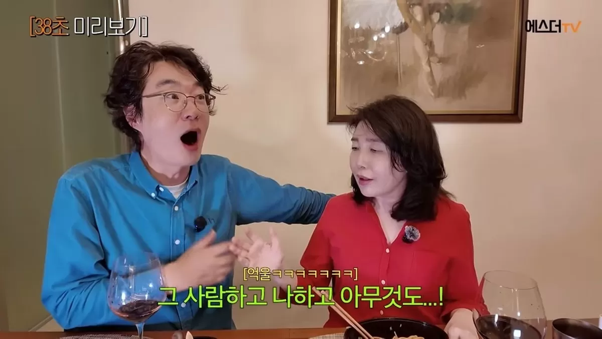 引用：YouTubeチャンネル「ヨ・エスターのエスターTV」