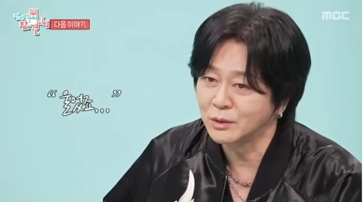 引用:MBC『全知的おせっかい視点』