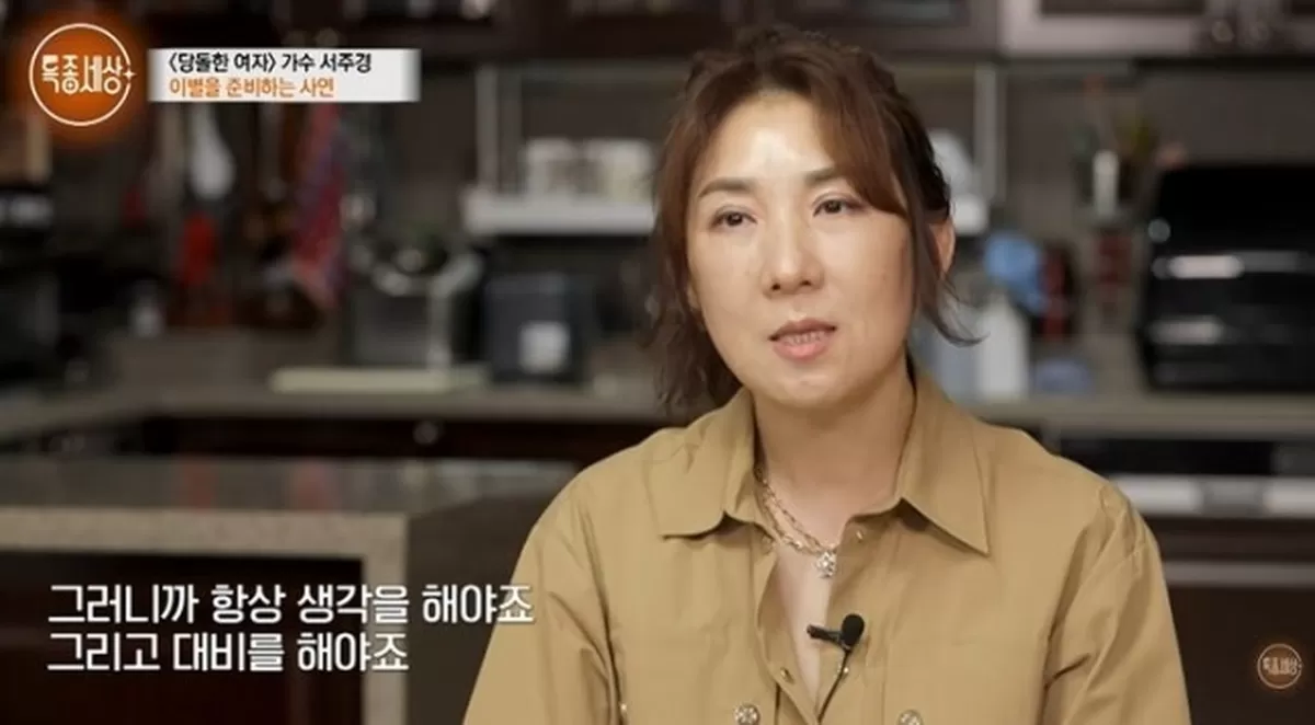 引用：MBN『特ダネの世界』