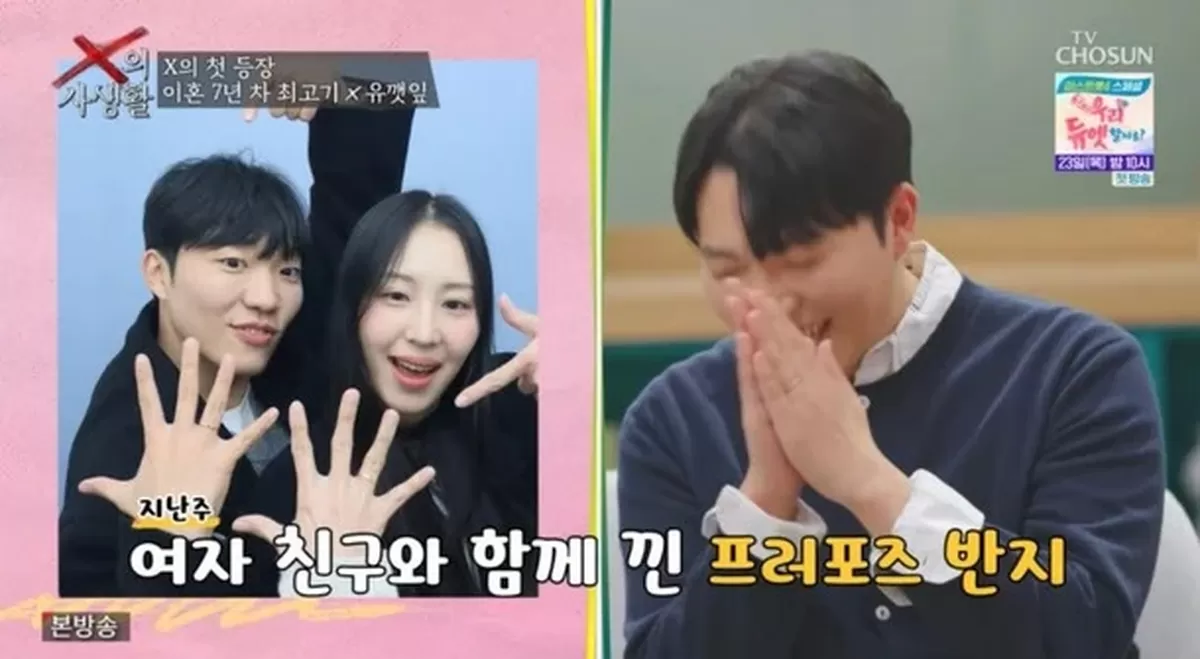 引用：TV CHOSUN『Xの私生活』