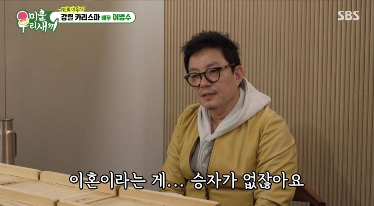 引用：SBS『アラフォー息子の成長日記』