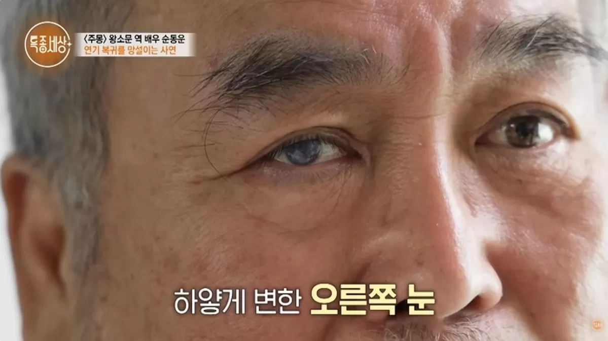 引用：YouTubeチャンネル「特ダネの世界-その時その人」