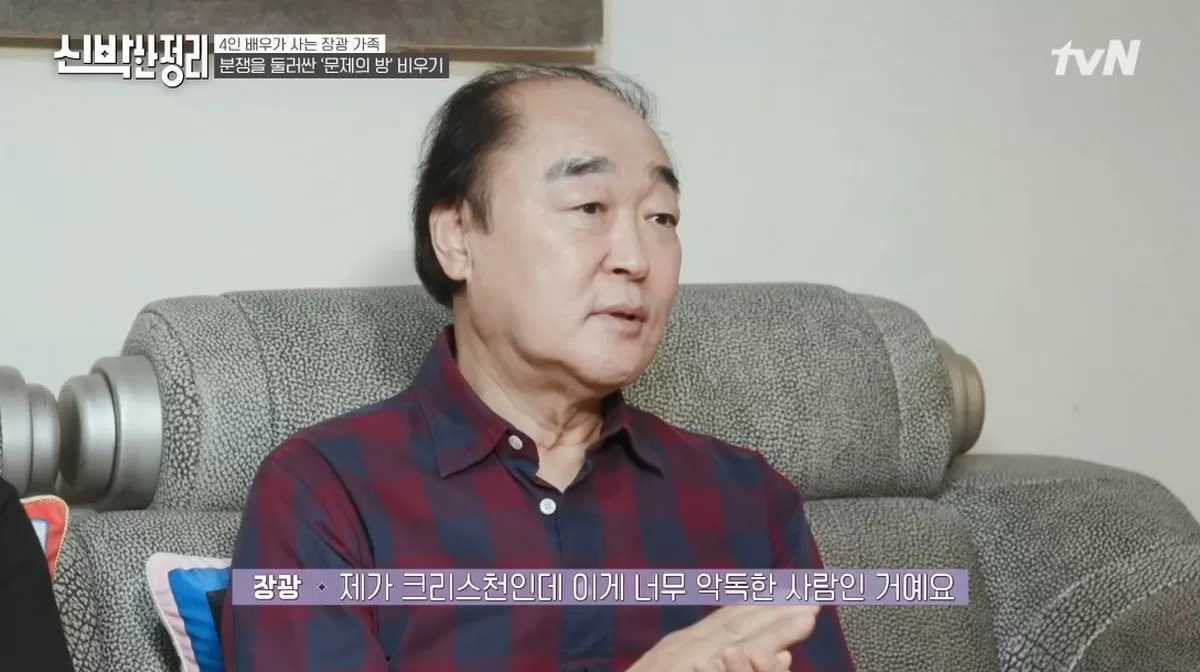 引用：tvN『斬新な整理』