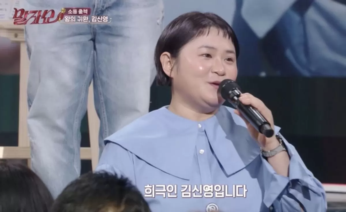 引用:KBS2『マルジャショー』