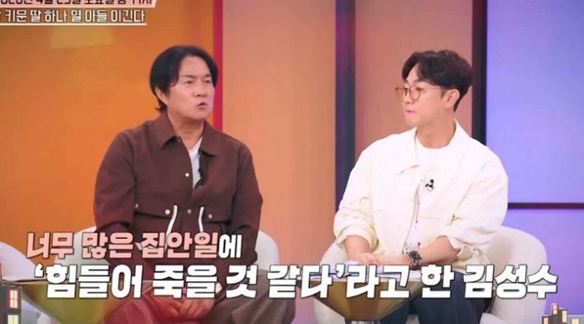 引用：MBN『本音打ち明けショー トンチミ』