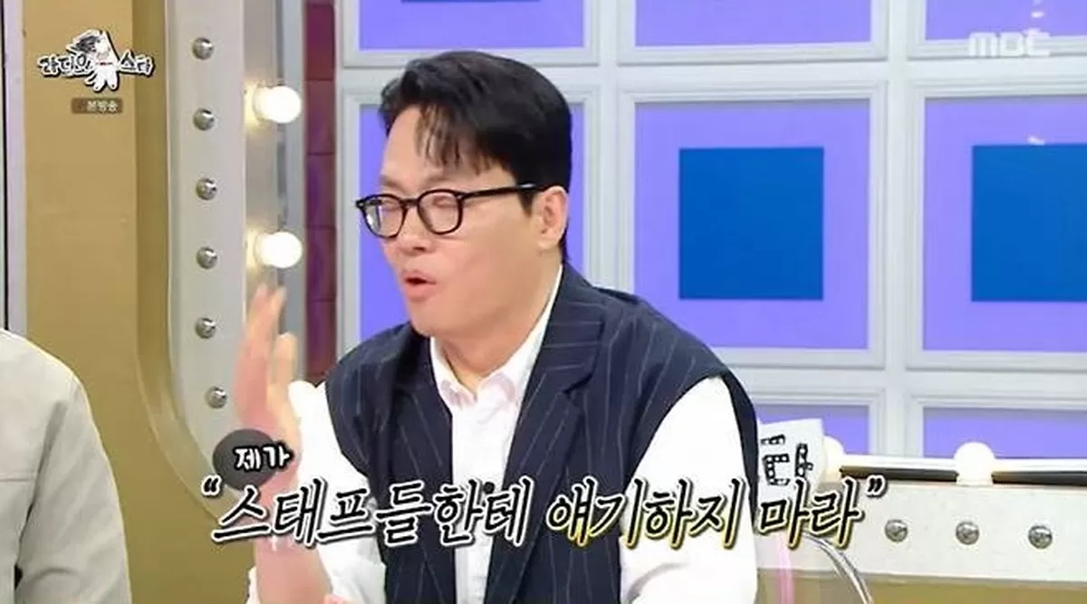 引用：MBC『ラジオスター』