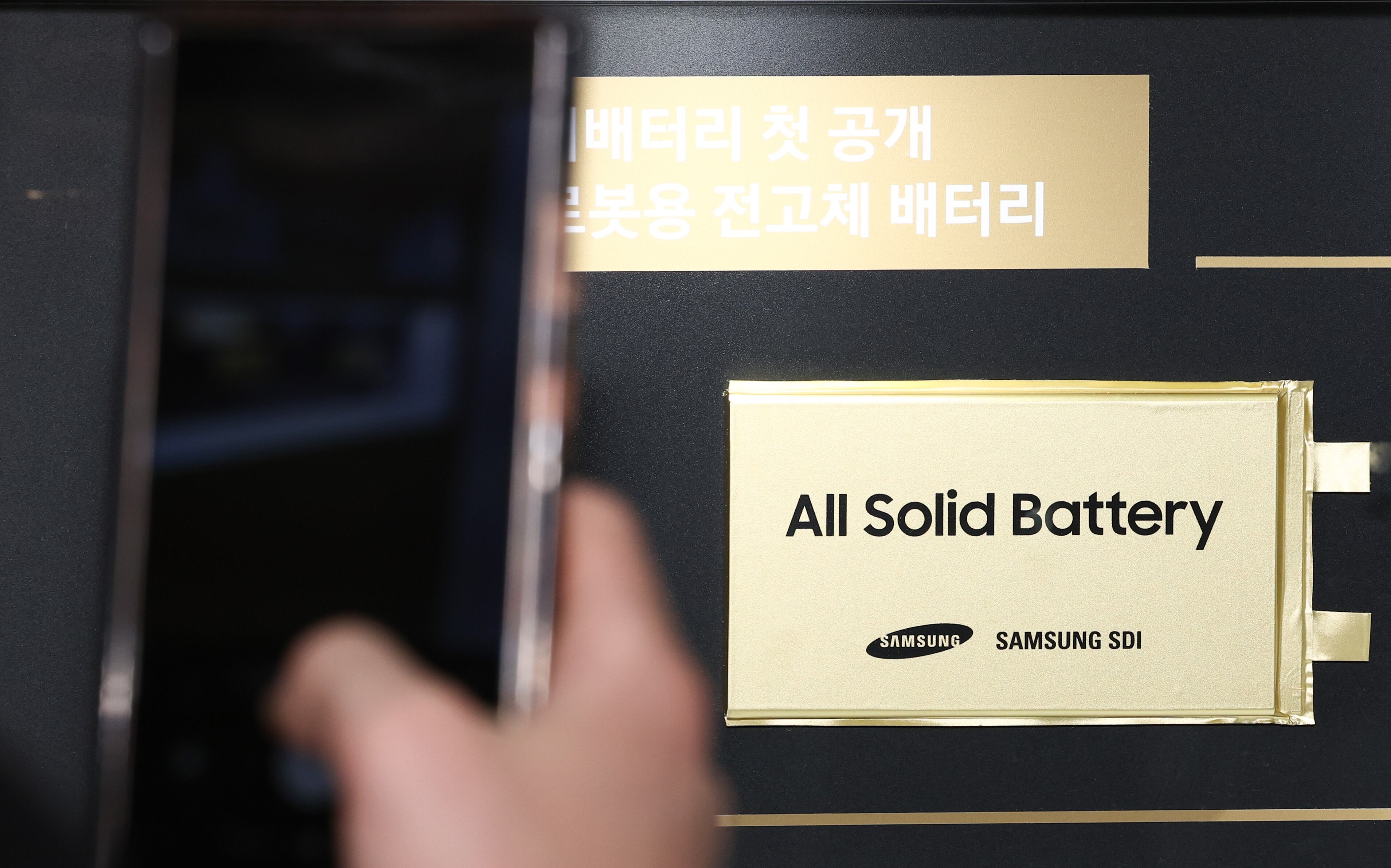 지난 3월 11일 서울 코엑스에서 열린 인터배터리 2026에서 삼성SDI 부스를 찾은 사람들이 전고체 배터리 제품을 살펴보고 있다. /뉴스1