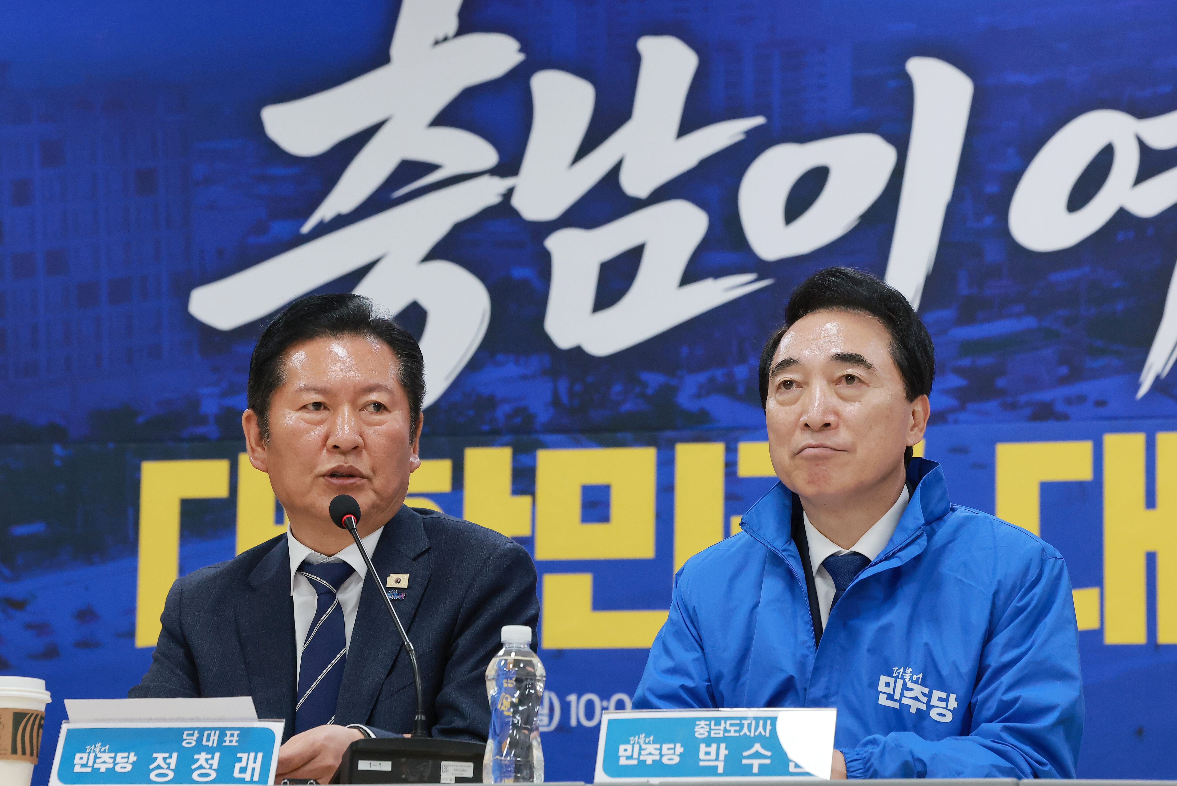 더불어민주당 정청래 대표가 20일 충남 보령머드테마파크에서 열린 현장 최고위원회의에 참석해 발언하고 있다./연합뉴스