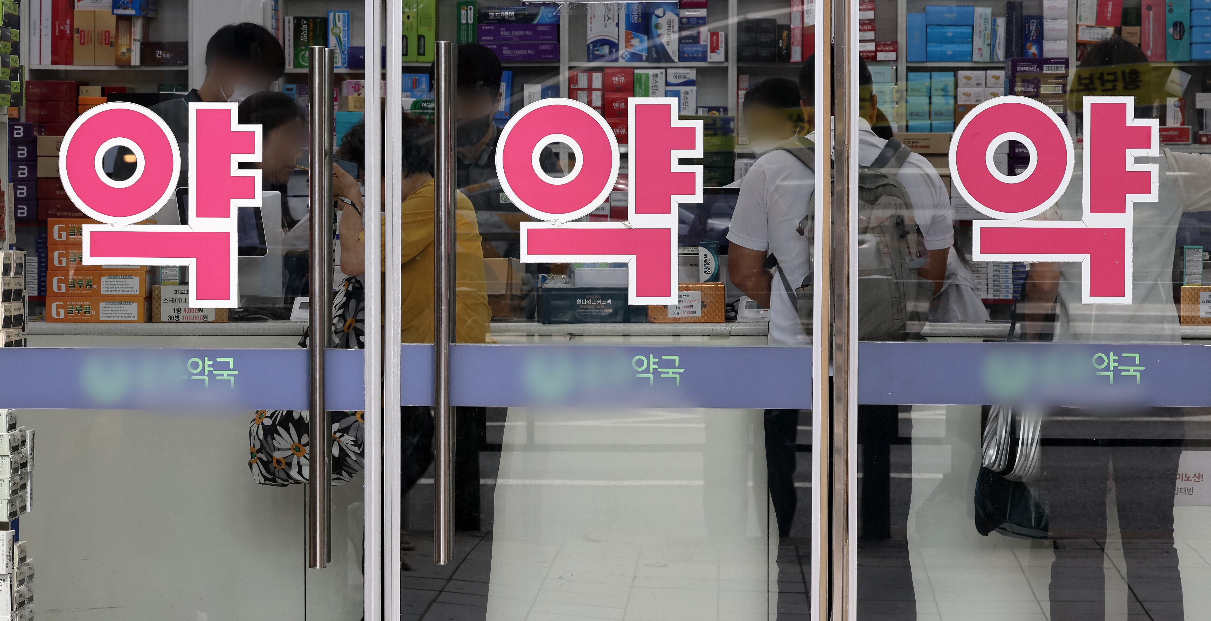 지난 2023년 9월 18일 서울 종로구 약국 거리에서 시민들이 의약품을 구매하고 있다. /뉴스1