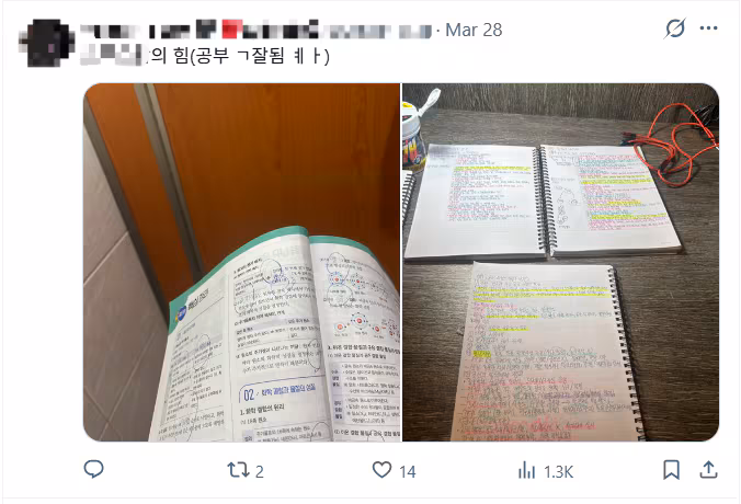 소셜미디어 엑스(X) 내 'OD대피소' 커뮤니티에 올라온 글./황채영 기자