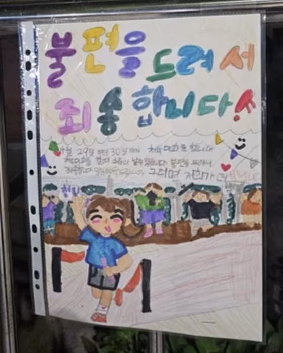/SNS 캡처